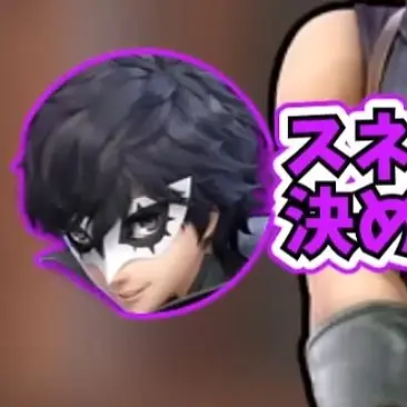 Profile image of ジョーカー