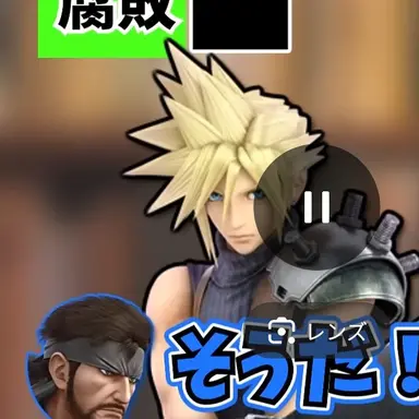 Profile image of クラウド