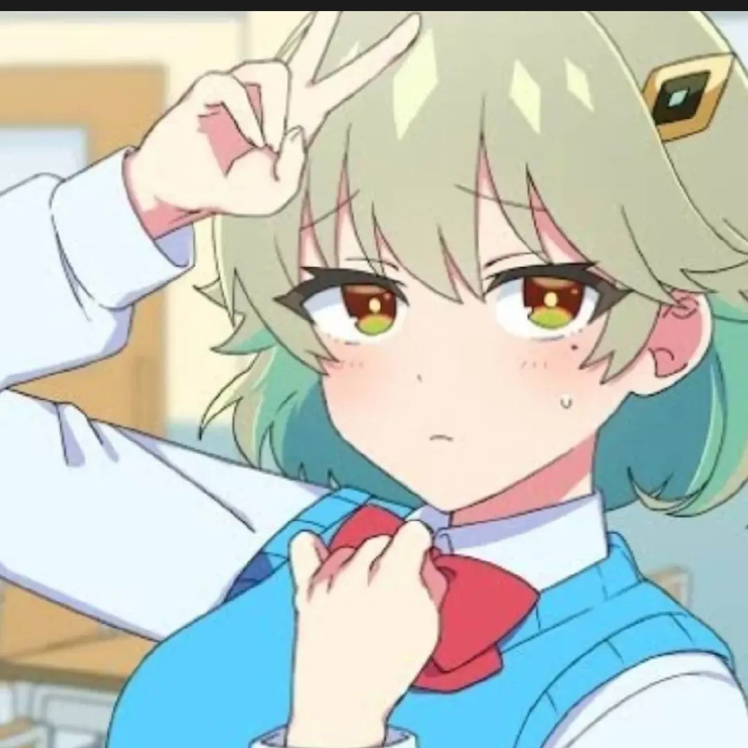 流星アーシュ