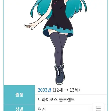 Profile image of 이소벨