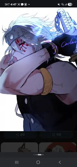 Profile image of 宇髄天元