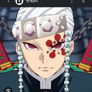 Profile image of 우즈이 텐겐