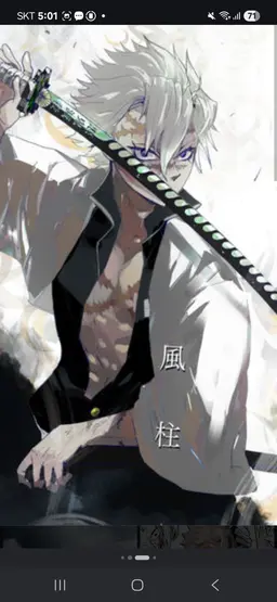 Profile image of 不死川実弥