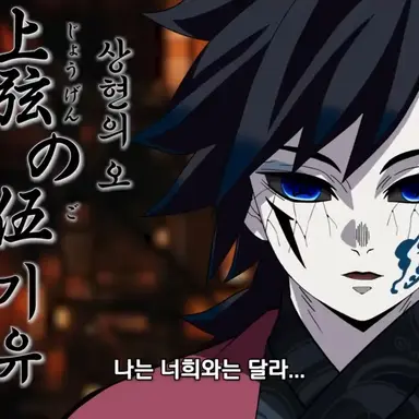 Profile image of 기유