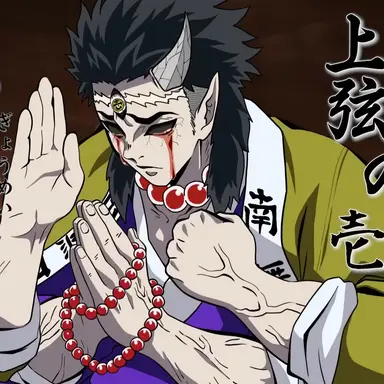 Profile image of 교메이