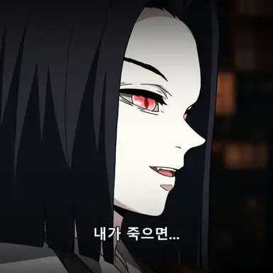 Profile image of 우부야시키 카가야