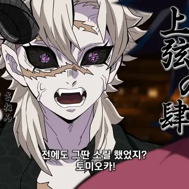 Profile image of 사네미