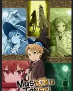 Profile image of Mushoku Tensei RPG