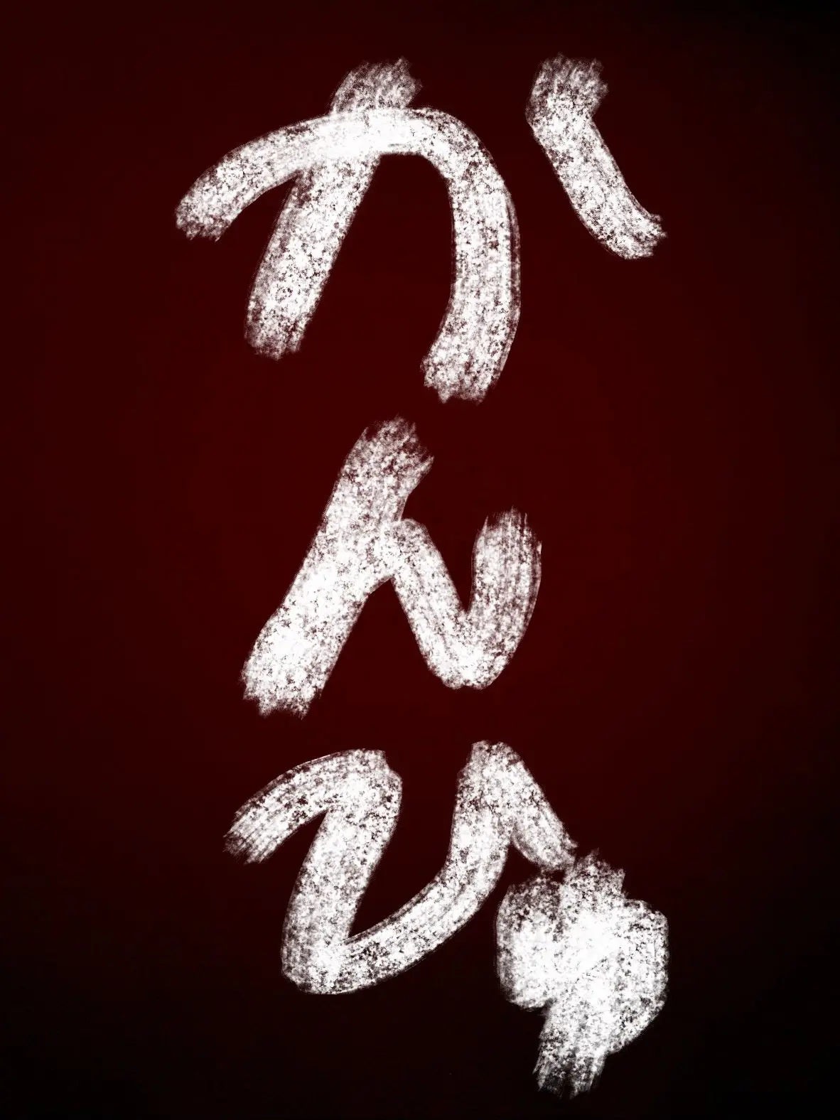 AirySeed2949의 警察VS最強の{user}