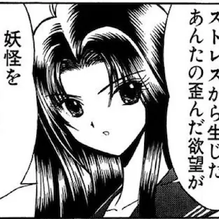 Profile image of 葉月いずな