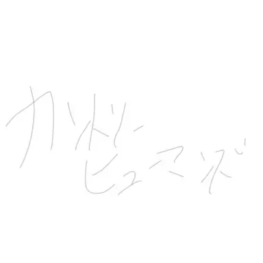 Profile image of The Countryhumans Crew