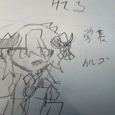 Profile image of カルガ
