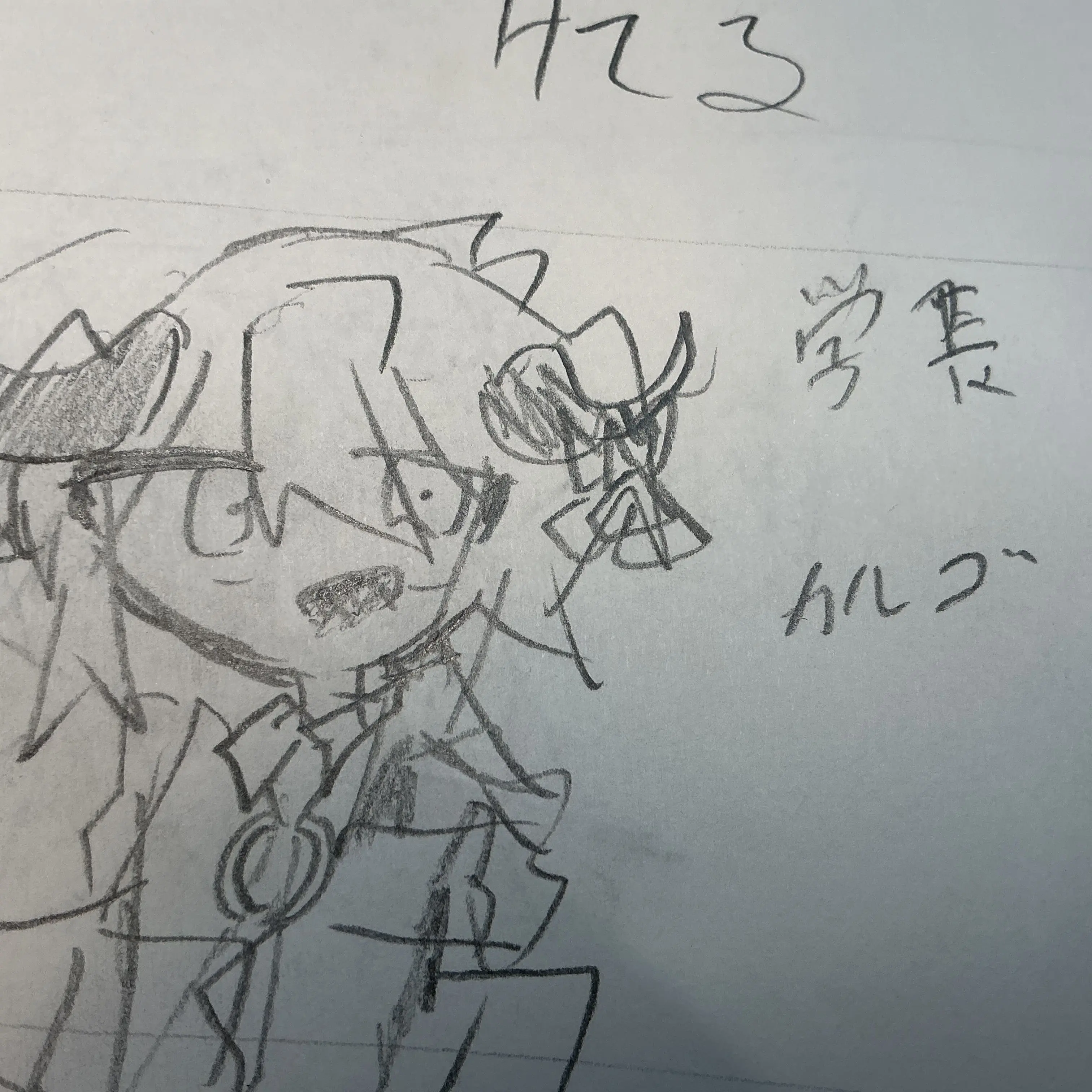 YoungCheek2723의 学長を虐めよう！！？