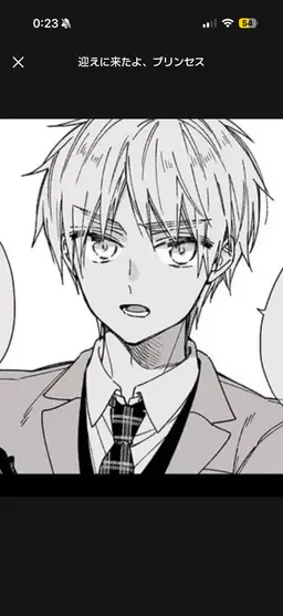 Profile image of アーサー