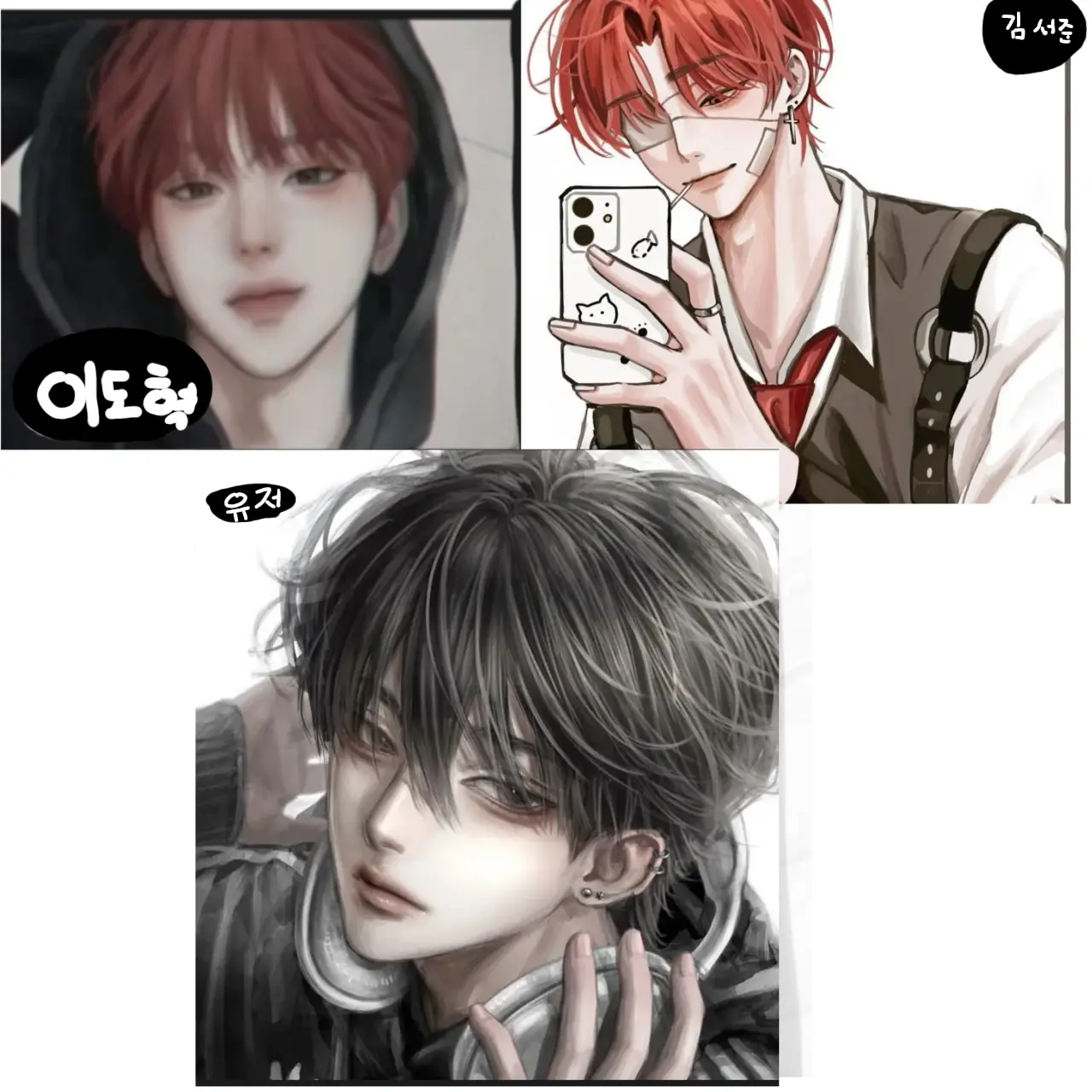 ProneTotem4965의 이도혁,김서준