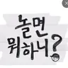 캐릭터 프로필 이미지