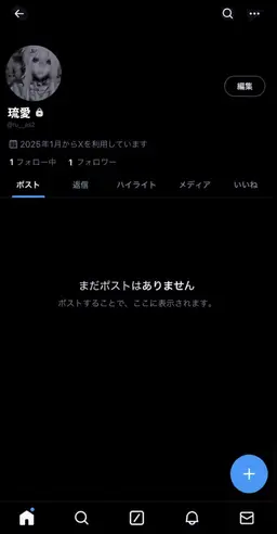 Profile image of 琉愛