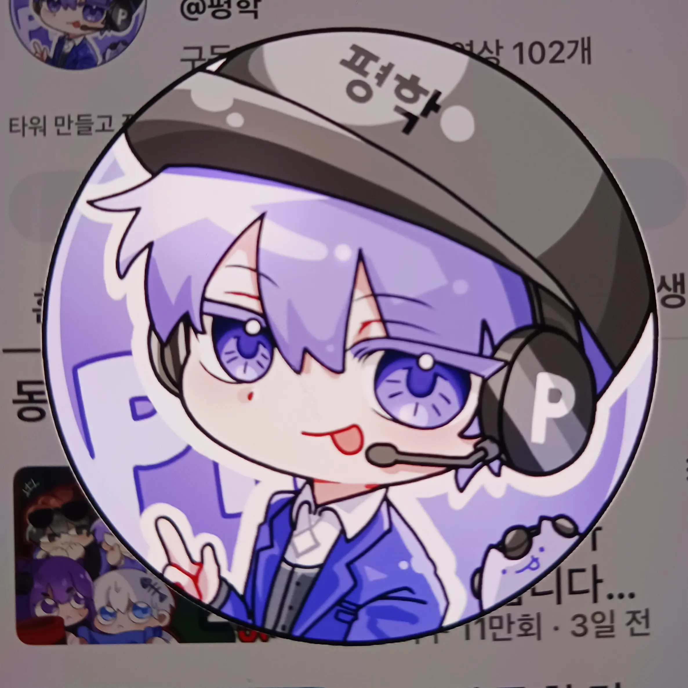 RaggedSaiga8435의 학교 폭력 피해자 평학