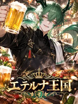 Profile image of リュシアン