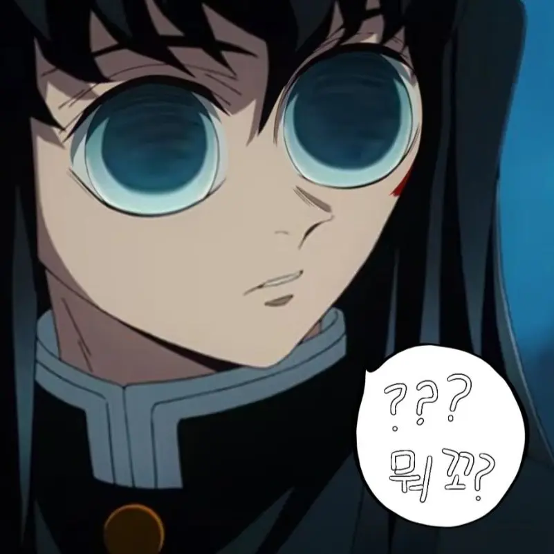 WearyLady9037의 귀칼 (여우(년) 있음..)