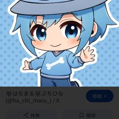 Profile image of はちまる