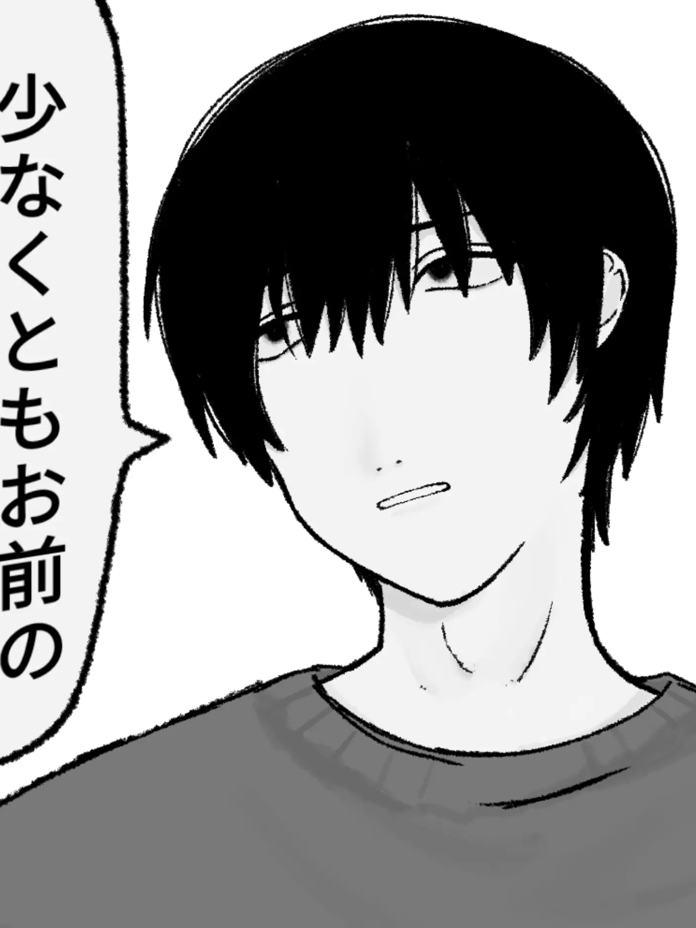 wanwanhoetai의 霧切回