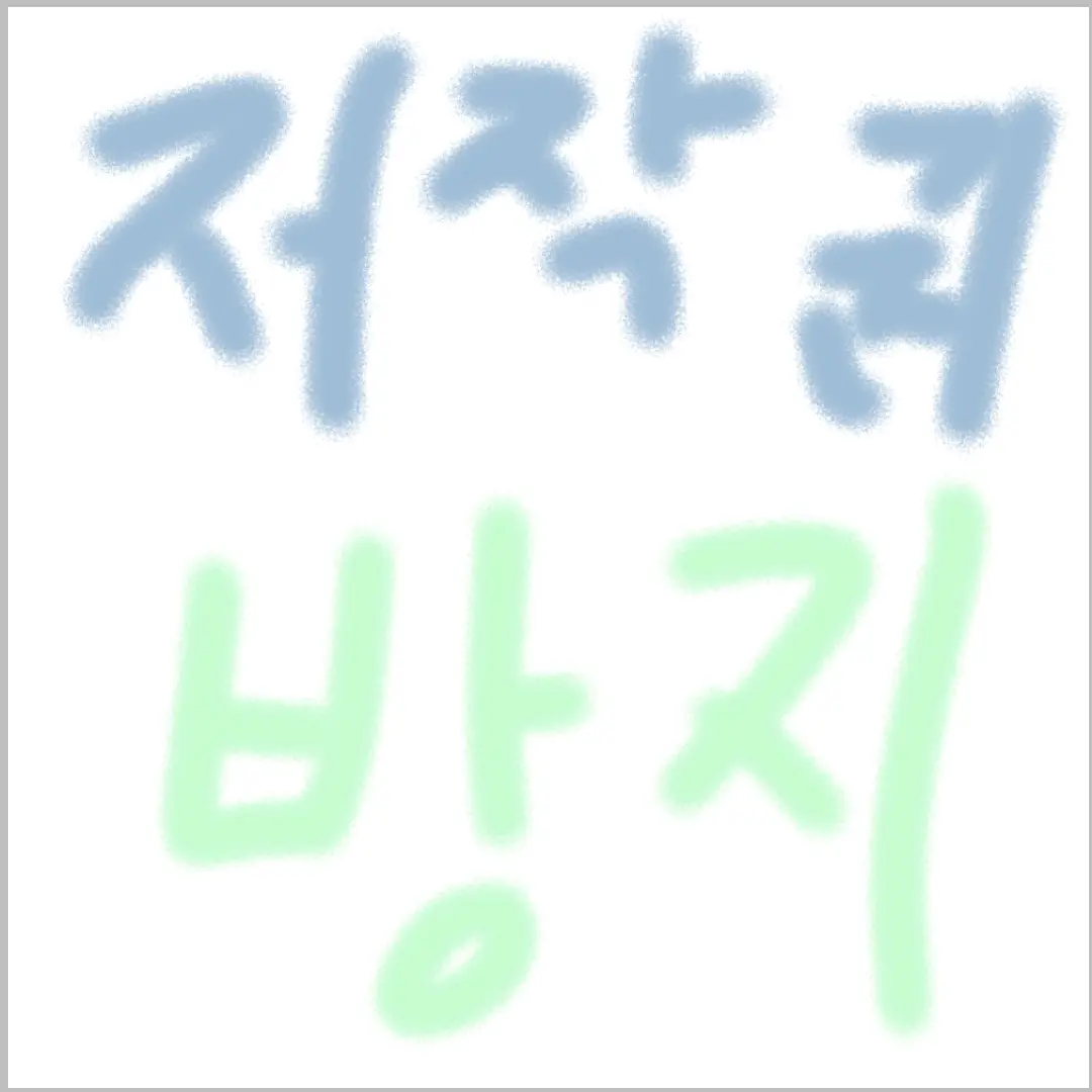 RoundPlank5084의 당신의리레의생활