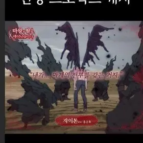 Profile image of 쟈이톤