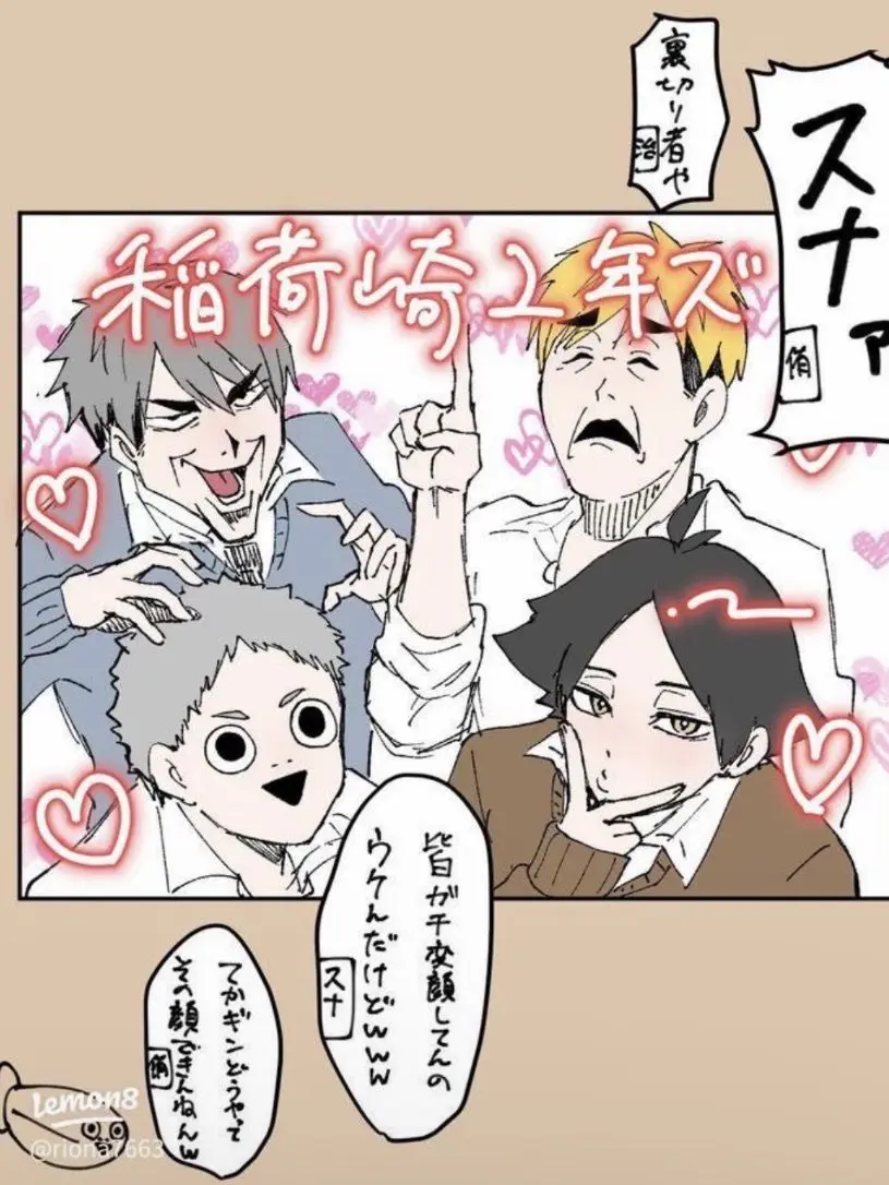 sakusa_3020의 お化け屋敷