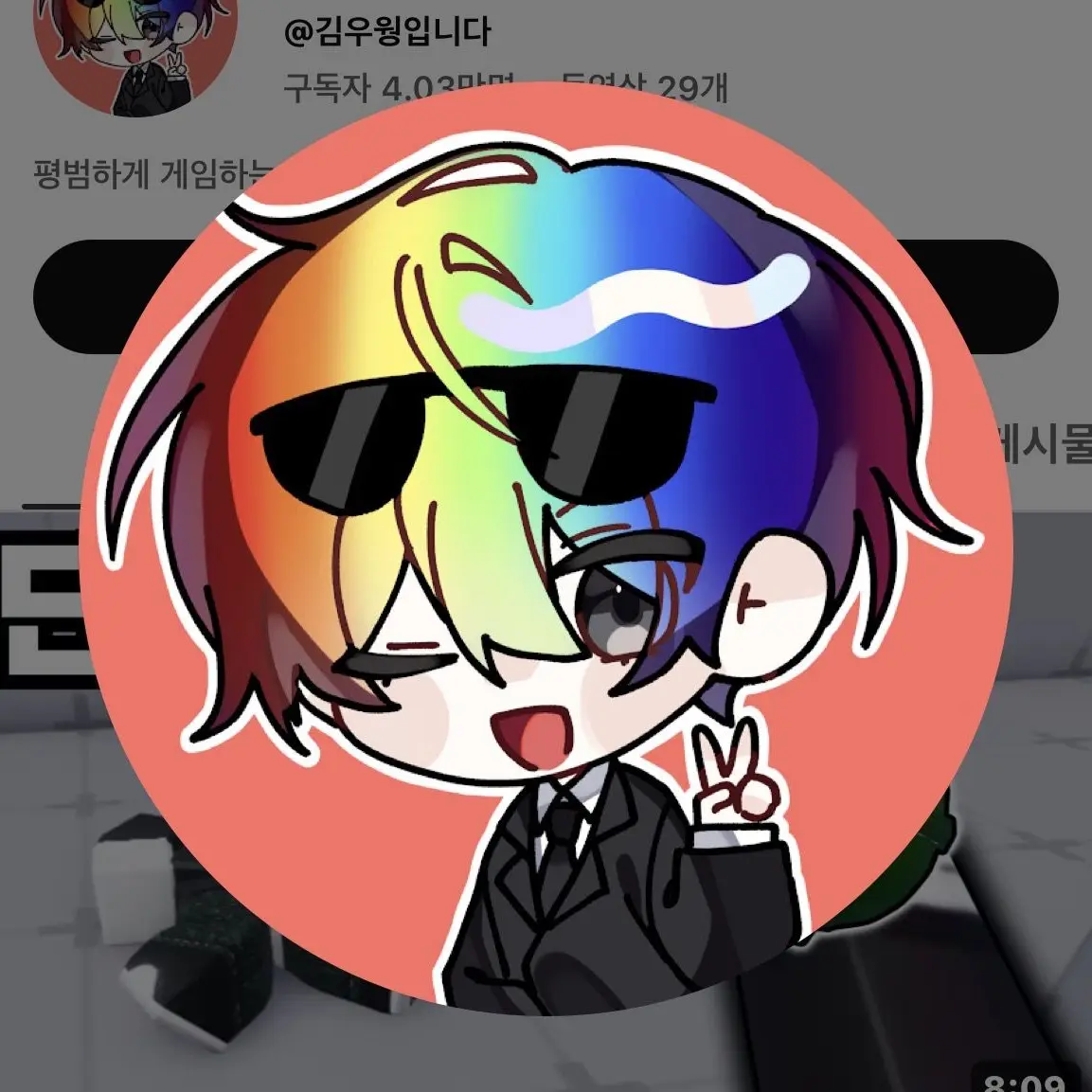 Kimyarue의 초능력학교(+메모리얼칩&애니멀봇)