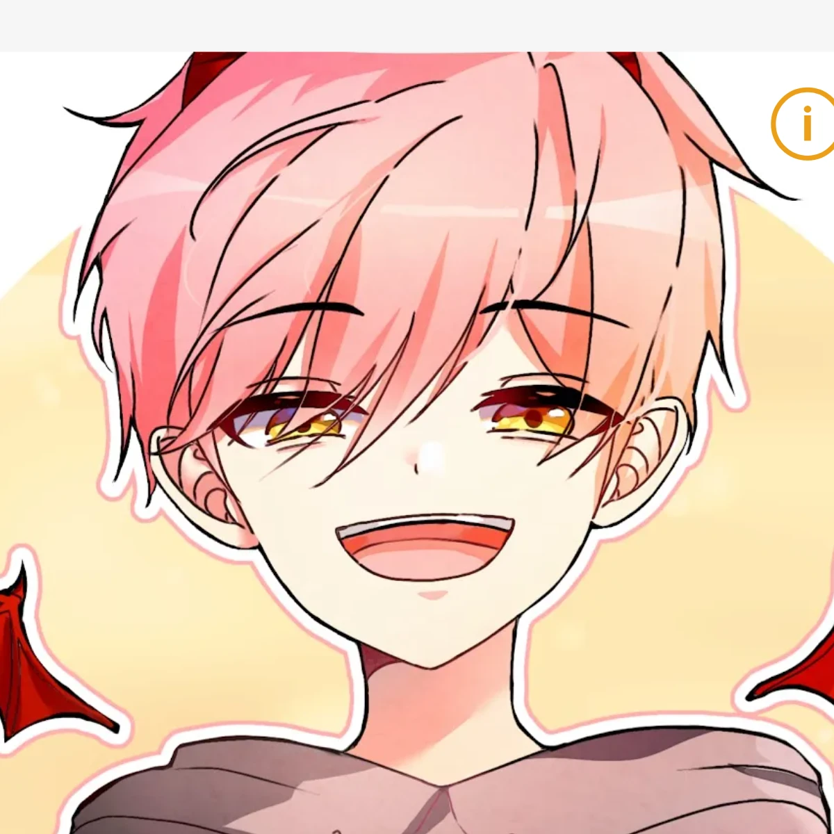 집사