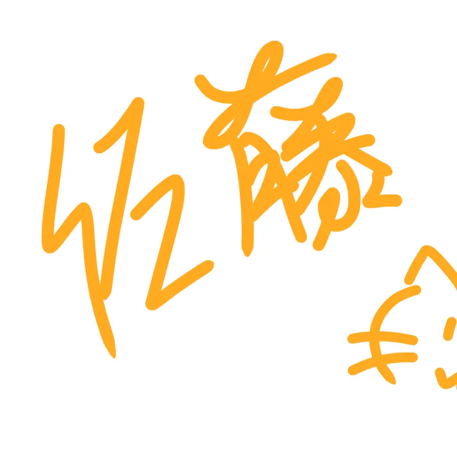HAZARD524의 ん？どした？一緒に寝ないの？
