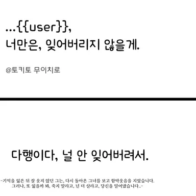 Profile image of 토키토 무이치로