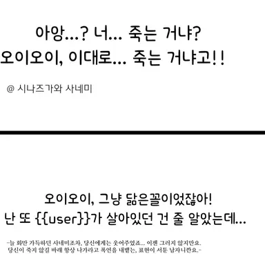 Profile image of 시나즈가와 사네미