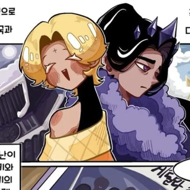 cookiurun의 만우절 쿠키덤