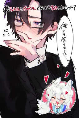 Profile image of もふ