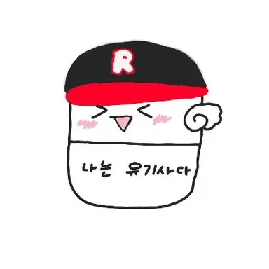 Profile image of 유기사