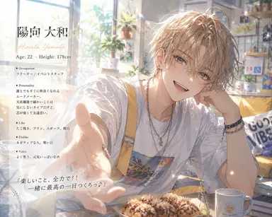 Profile image of 大和