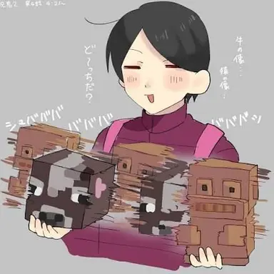 Profile image of トントン