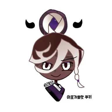 Profile image of 아포