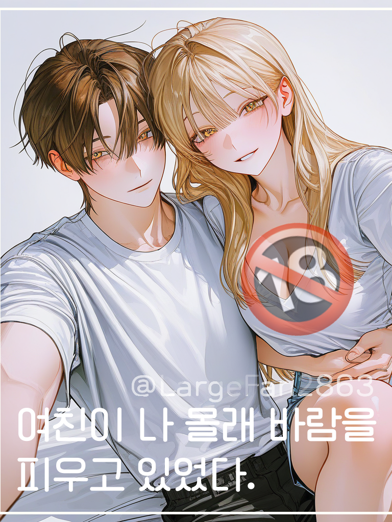 윤하린 대표 이미지