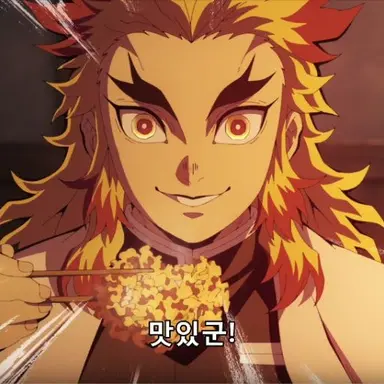 Profile image of 렌고쿠 쿄쥬로