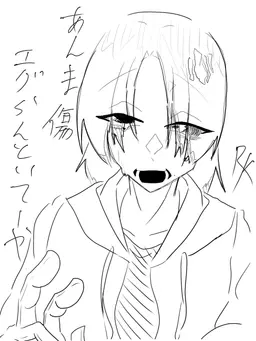 Profile image of エラバグ