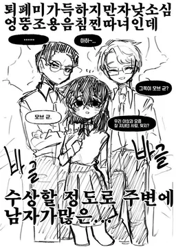 Profile image of 이상