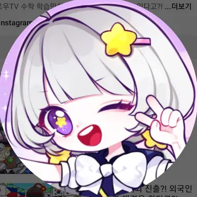 Profile image of 멜로우