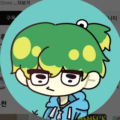 Profile image of 우유참치