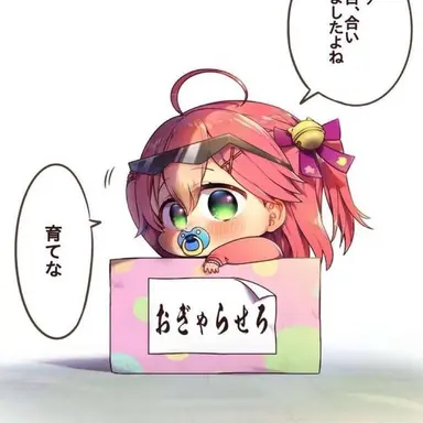Profile image of さくらみこ