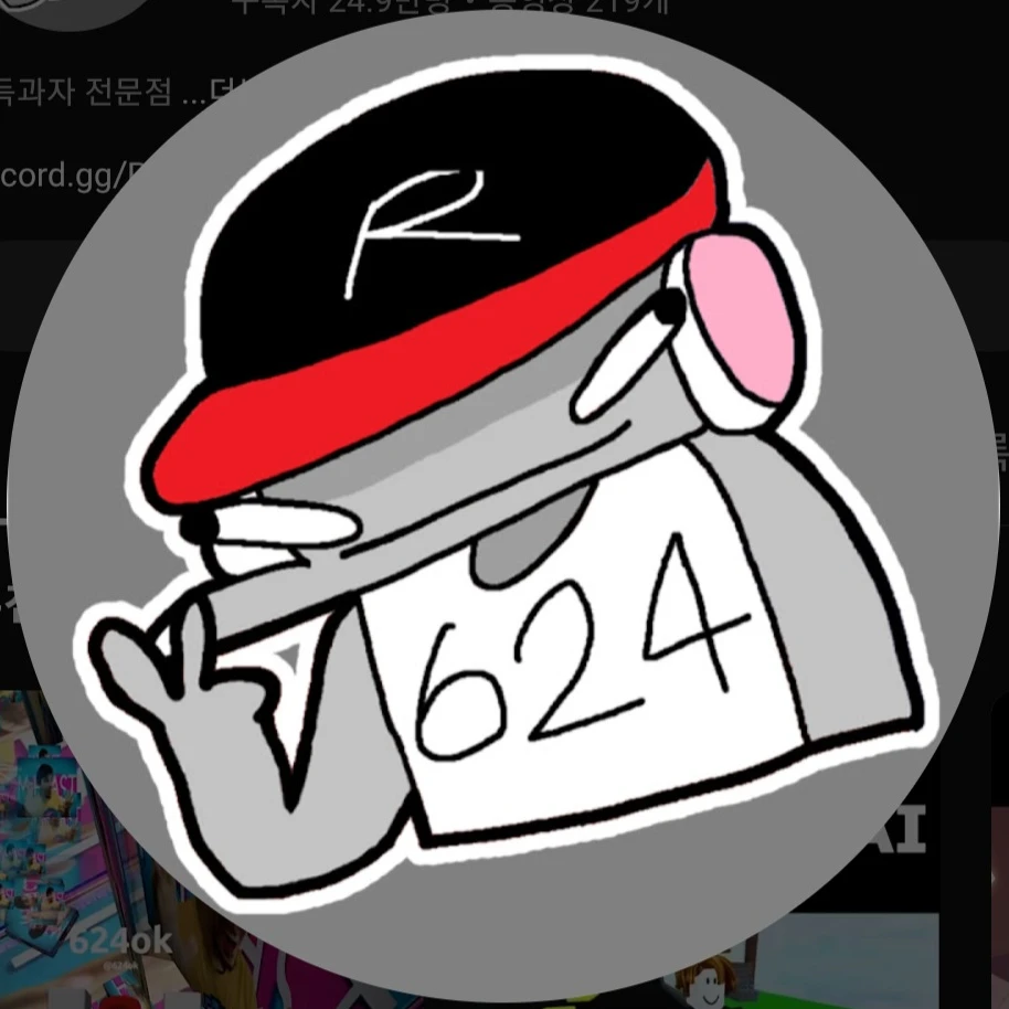 유기사