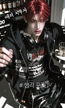 Profile image of Kwon Haejun