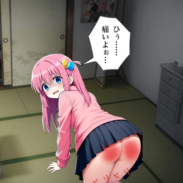 봇치쨩